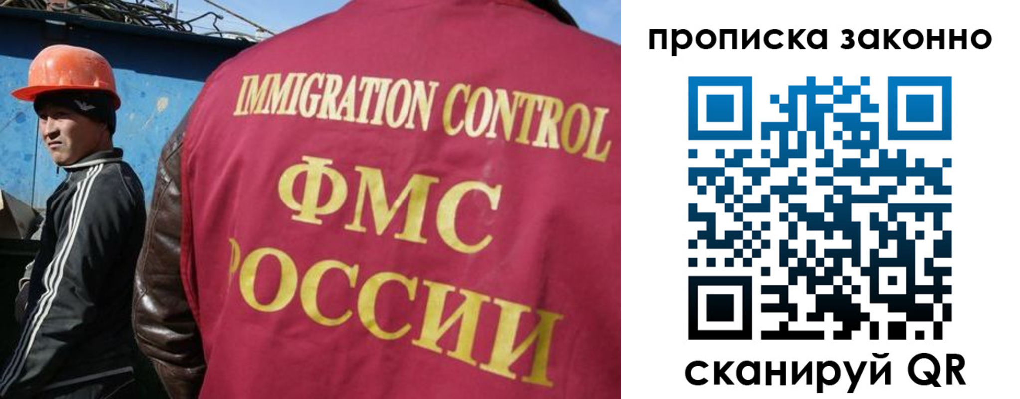 прописка паспорт в Ярославле
